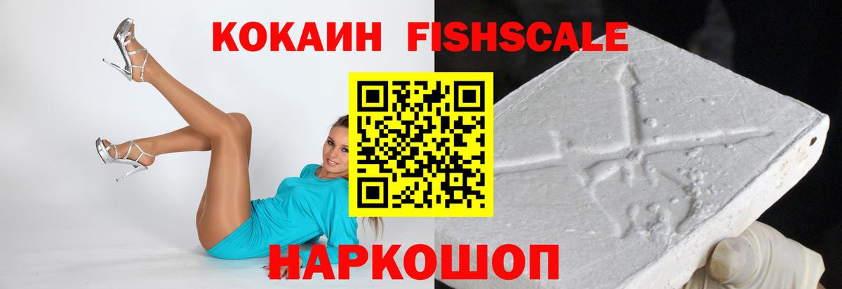 COCAIN Колумбийский  COCAIN 98%  Будённовск  Вход с VPN 