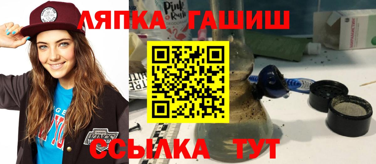 Гашиш VHQ Будённовск