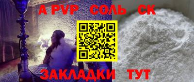 гидра Ливны