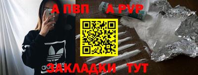 гидра Ливны