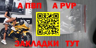 гидра Ливны