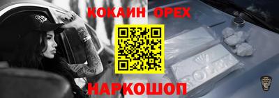 герыч Ликино-Дулёво