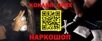 мдма Лесосибирск