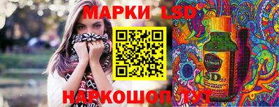 гидра Ливны