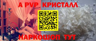 гидра Ливны