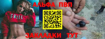 гидра Ливны
