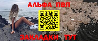 гидра Ливны