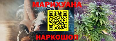 гидра Ливны