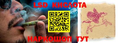 мдма Лесосибирск