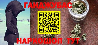 гидра Ливны