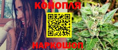 гидра Ливны