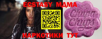 мдма Лесосибирск