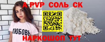 мдма Лесосибирск