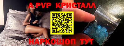 герыч Ликино-Дулёво