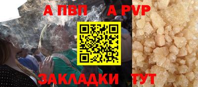 гидра Ливны