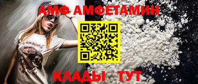 гидра Ливны