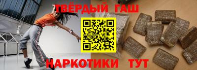 гидра Ливны