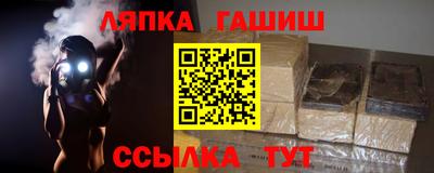 герыч Ликино-Дулёво