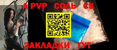 мдма Лесосибирск