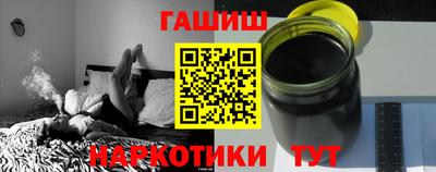 гидра Ливны