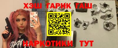 герыч Ликино-Дулёво