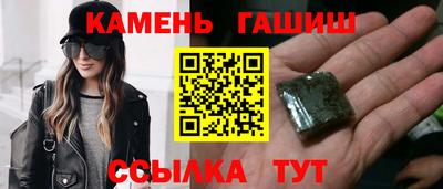 гидра Ливны