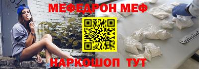 гидра Ливны