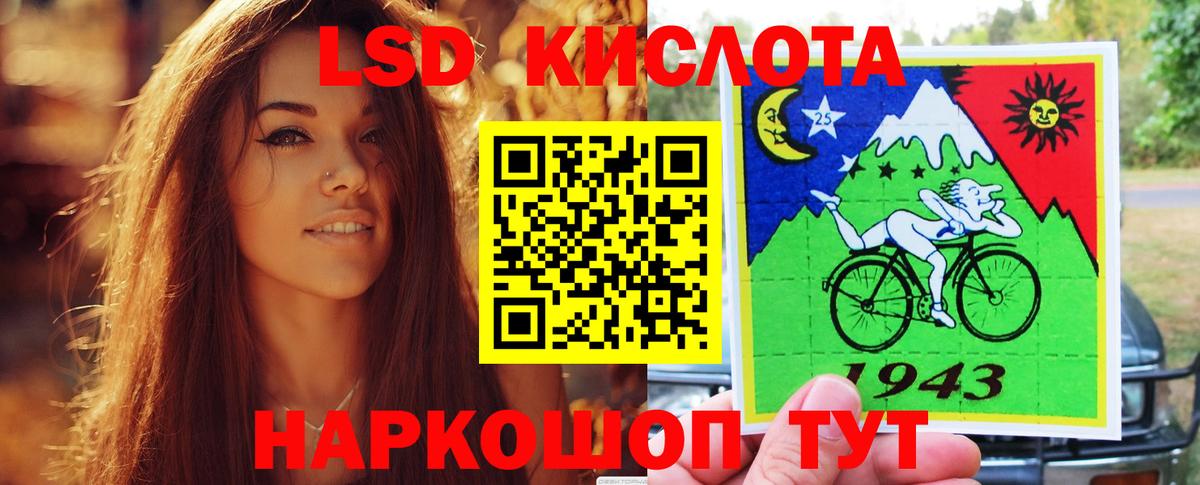Лсд 25 экстази ecstasy  omg ТОР  Будённовск  Вход с VPN 