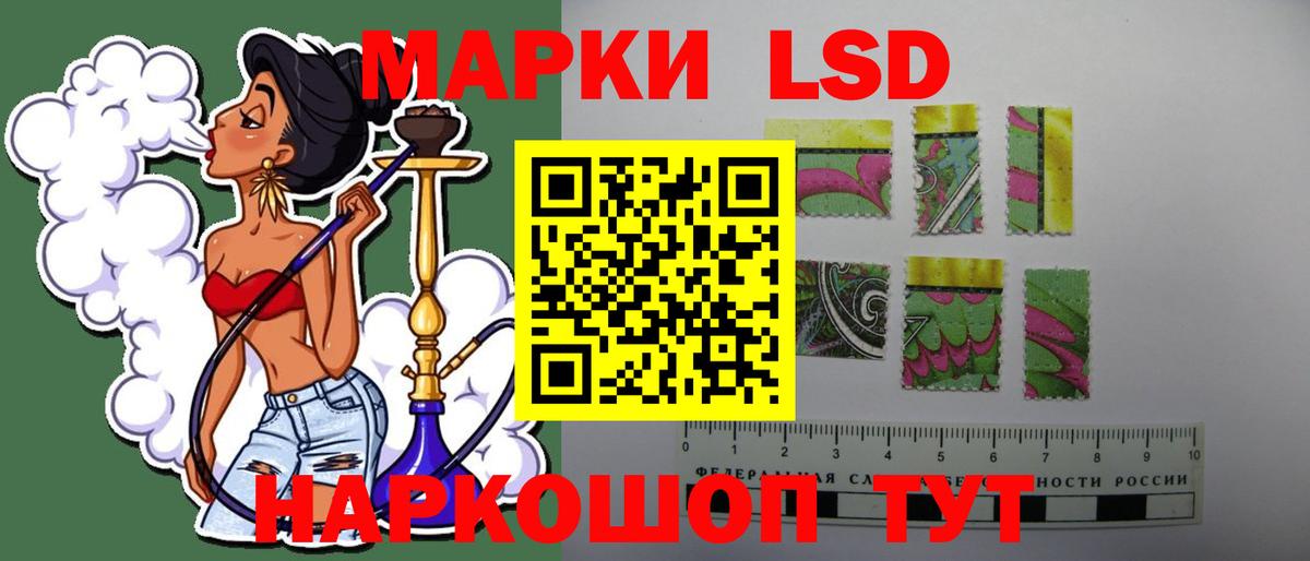 Лсд 25 экстази кислота Будённовск