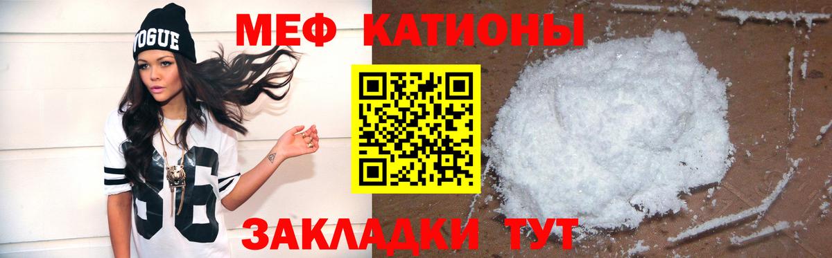 МЕФ  Мефедрон mephedrone  Будённовск  Вход с VPN  Меф VHQ  МЕФ 