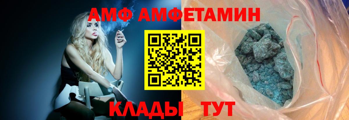 МЕТАМФЕТАМИН пудра  Вход с VPN  МЕТАМФЕТАМИН пудра  Будённовск 