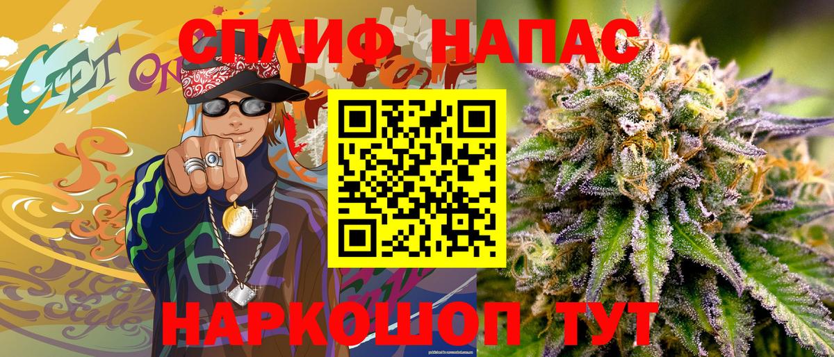 Каннабис THC 21%  Вход с VPN  Марихуана SATIVA & INDICA  Будённовск  Бошки Шишки OG Kush 